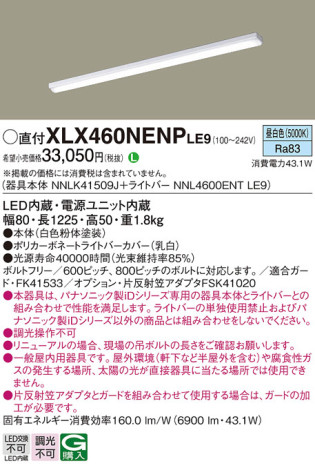 Panasonic ١饤 XLX460NENPLE9 ᥤ̿
