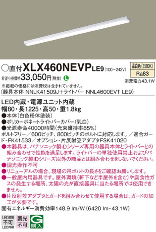 Panasonic ١饤 XLX460NEVPLE9 ᥤ̿