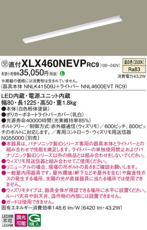 Panasonic ١饤 XLX460NEVPRC9 ᥤ̿