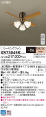Panasonic 󥰥ե XS73045K