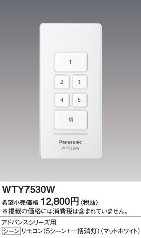 Panasonic ɥХ󥹡⥳ʣܰˡʥޥåȥۥ磻ȡ WTY7530W ᥤ̿