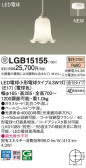 Panasonic ڥȥ饤 LGB15155