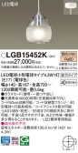 Panasonic ڥȥ饤 LGB15452K
