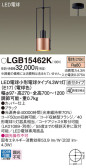 Panasonic ڥȥ饤 LGB15462K