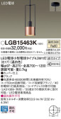 Panasonic ڥȥ饤 LGB15463K