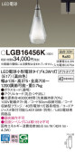 Panasonic ڥȥ饤 LGB16456K