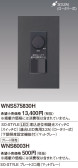 Panasonic ӣϡӣԣ٣̣ţ̣ţհĴӣףỤ̆ţѣå WNS575830H
