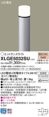 Panasonic ƥꥢȥɥ XLGE5032SU ᥤ̿