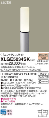 Panasonic ƥꥢȥɥ XLGE5034SK ᥤ̿