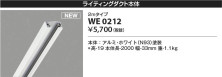 Koizumi ߾ 饤ƥ󥰥 WE0212