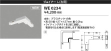 Koizumi ߾ 祤ʡ(ѡ WE0234