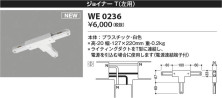 Koizumi ߾ 祤ʡ(ѡ WE0236