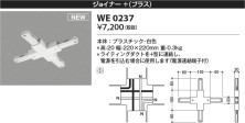 Koizumi ߾ 祤ʡ(ץ饹 WE0237