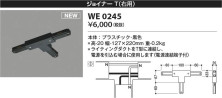 Koizumi ߾ 祤ʡ(ѡ WE0245