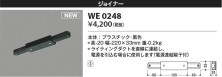 Koizumi ߾ 祤ʡ WE0248