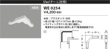 Koizumi ߾ 祤ʡ(ѡ WE0254