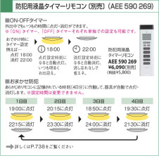 KOIZUMI   ָ ָ ָ򿧡  AHN539181