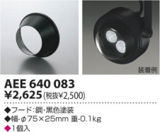 ߾ KOIZUMI LEDݥåȥ饤ȡʥץ饰 ASE640289 ݥåȥ饤 LEDŵ忧ס LED koizumi ase640289