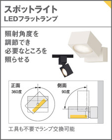 Panasonic LED ݥåȥ饤 XLGB54967CB1 ̿2