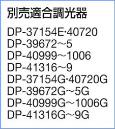 ͼ̿|DAIKO ŵ ڥ DPN-40445YG