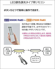  | DAIKO ŵ Ĵ DCL-39384E