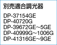 ͼ̿ | DAIKO ŵ ܾѴ DSY-5468AWG