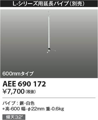 β | Koizumi ߾ ƥꥢեĹѥ AEE690172