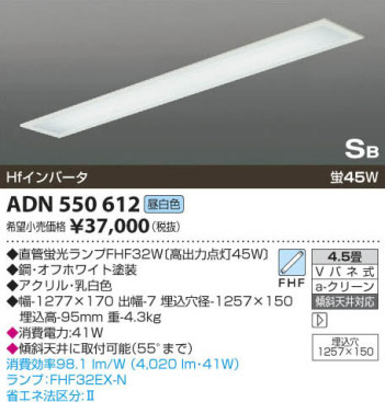 ߾ KOIZUMI ָ ADN550612 β