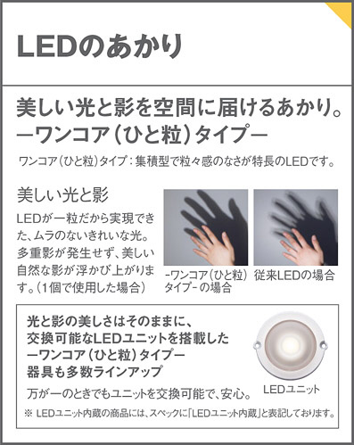 Panasonic Led シーリング Lgbkle1 商品紹介 照明器具の通信販売 インテリア照明の通販 ライトスタイル