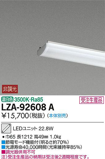 Toshiba Ledユニットフラット形500 90 Ldf5l H Gx53 500 商品紹介 照明器具の通信販売 インテリア照明の通販 ライトスタイル