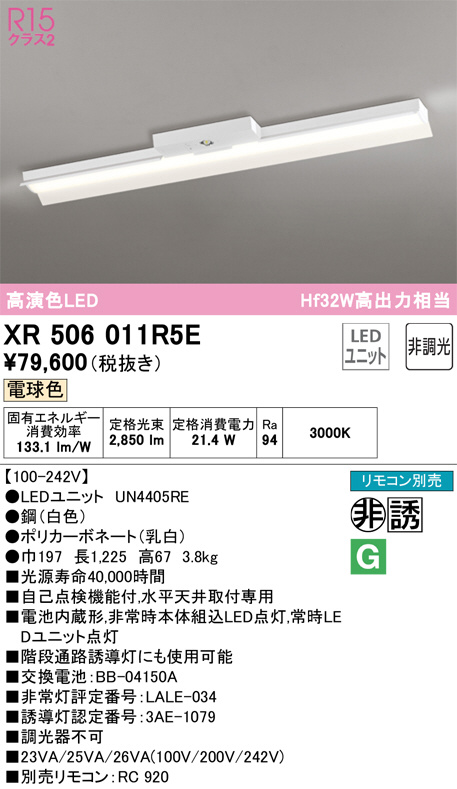 Panasonic リモコン送信器 HK9815 商品紹介 照明器具の通信販売・インテリア照明の通販【ライトスタイル】