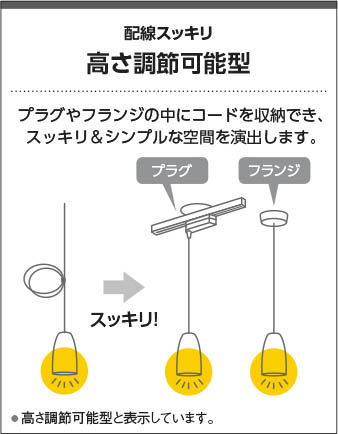 Koizumi コイズミ照明 ペンダント AP40501L 商品紹介 照明器具の通信販売・インテリア照明の通販【ライトスタイル】