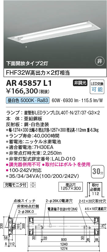 Panasonic アドバンスS 埋込ほたるSWB（片切） WTA5051 商品紹介 照明器具の通信販売・インテリア照明の通販【ライトスタイル】