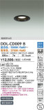 DAIKO ŵ Ĵ饤 DDL-CD009BþʾҲþ̿䡦ƥꥢΡڥ饤ȥ