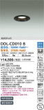 DAIKO ŵ Ĵ饤 DDL-CD010BþʾҲþ̿䡦ƥꥢΡڥ饤ȥ