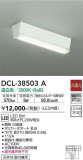 DAIKO ŵ  DCL-38503AþʾҲþ̿䡦ƥꥢΡڥ饤ȥ