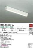 DAIKO ŵ  DCL-38504AþʾҲþ̿䡦ƥꥢΡڥ饤ȥ