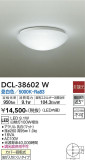 DAIKO ŵ  DCL-38602WþʾҲþ̿䡦ƥꥢΡڥ饤ȥ