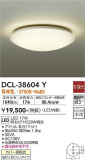 DAIKO ŵ  DCL-38604YþʾҲþ̿䡦ƥꥢΡڥ饤ȥ