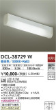 DAIKO ŵ å饤 DCL-38729WþʾҲþ̿䡦ƥꥢΡڥ饤ȥ