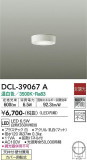 DAIKO ŵ  DCL-39067AþʾҲþ̿䡦ƥꥢΡڥ饤ȥ