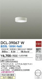 DAIKO ŵ  DCL-39067WþʾҲþ̿䡦ƥꥢΡڥ饤ȥ