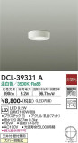 DAIKO ŵ  DCL-39331AþʾҲþ̿䡦ƥꥢΡڥ饤ȥ