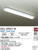 DAIKO ŵ  DCL-39921WþʾҲþ̿䡦ƥꥢΡڥ饤ȥ