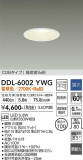 DAIKO ŵ 饤() DDL-6002YWGþʾҲþ̿䡦ƥꥢΡڥ饤ȥ