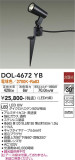 DAIKO ŵ ȥɥݥå DOL-4672YBþʾҲþ̿䡦ƥꥢΡڥ饤ȥ