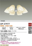 DAIKO ŵ 󥰥ե DP-37977þʾҲþ̿䡦ƥꥢΡڥ饤ȥ