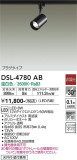 DAIKO ŵ ݥåȥ饤 DSL-4780ABþʾҲþ̿䡦ƥꥢΡڥ饤ȥ