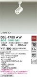 DAIKO ŵ ݥåȥ饤 DSL-4780AWþʾҲþ̿䡦ƥꥢΡڥ饤ȥ