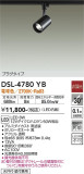 DAIKO ŵ ݥåȥ饤 DSL-4780YBþʾҲþ̿䡦ƥꥢΡڥ饤ȥ